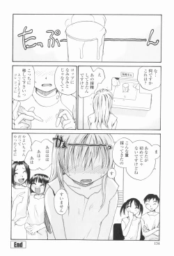 Page 137 of Sister Slave