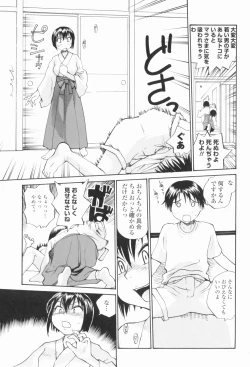 Page 176 of Sister Slave