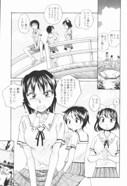 Page 188 of Sister Slave