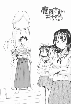 Page 189 of Sister Slave