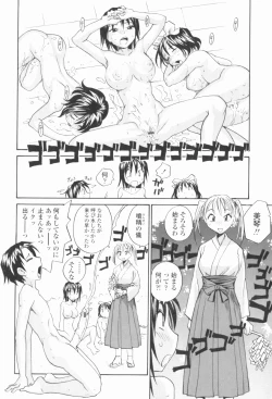 Page 201 of Sister Slave