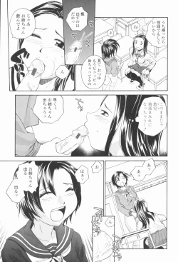 Page 26 of Sister Slave