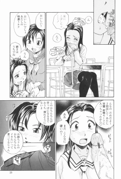 Page 28 of Sister Slave