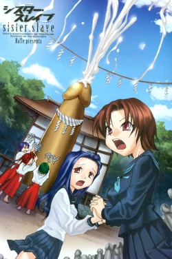 Page 4 of Sister Slave