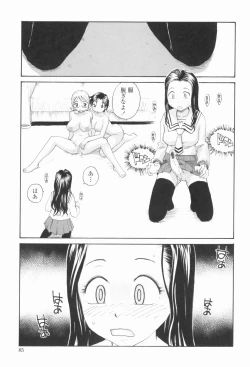 Page 88 of Sister Slave