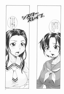 Page 8 of Sister Slave