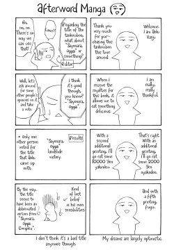 Page 201 of Sayonara, Oppai