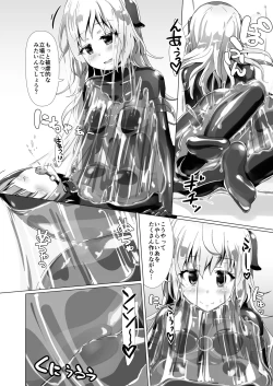 Page 21 of Yumewatari no Mistress Night 2