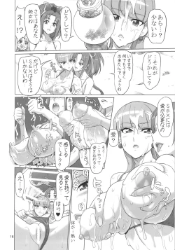 Page 14 of PRETTYUNKNOWN'S BATTLEGROUNDS