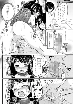 Page 21 of Shougakusei Bitch wa Saikou daze!! Yuikawa Mayu no Dokidoki Ecchi wa Tomerarenai Hen