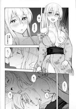 Page 6 of Graf Oppai Itadakimasu!