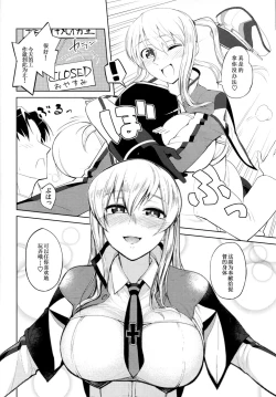 Page 8 of Graf Oppai Itadakimasu!