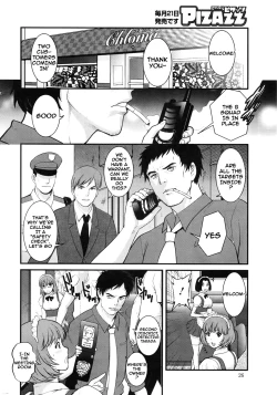 Page 81 of Part Time Manaka5