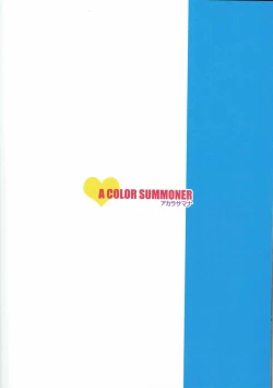 Page 39 of Manatsu no Hustle Castle!