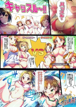 Page 5 of Manatsu no Hustle Castle!