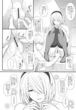 Page 11 of Kimi no Egao ga Boku no Hoshi