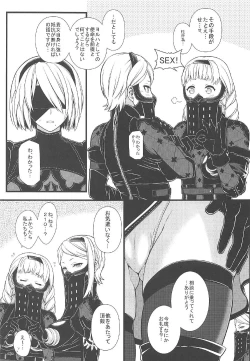 Page 4 of Kimi no Egao ga Boku no Hoshi