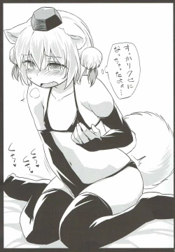 Page 24 of VacVac cinecine