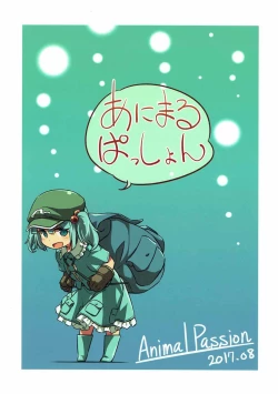 Page 25 of VacVac cinecine