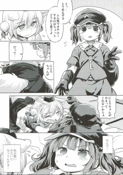 Page 4 of VacVac cinecine