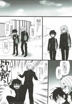 Page 2 of Nursery Tale