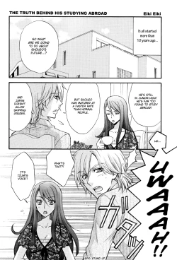 Page 11 of Kozouya Dokuhon LS