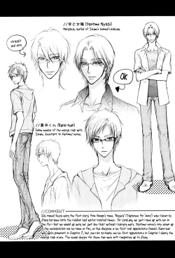 Page 39 of Kozouya Dokuhon LS