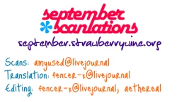 Page 62 of Kozouya Dokuhon LS