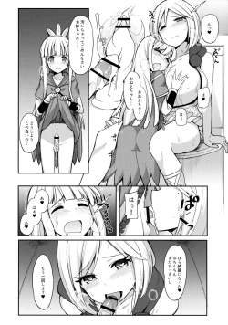 Page 15 of Twitter de Shiriatta Onee-san to Comike de Cross Fate Shitara Suggo~i Koi no Dechatta