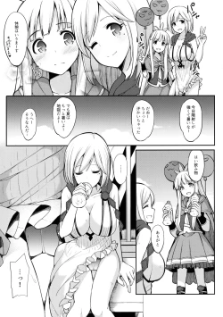 Page 4 of Twitter de Shiriatta Onee-san to Comike de Cross Fate Shitara Suggo~i Koi no Dechatta