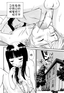 Page 52 of Anal Angel