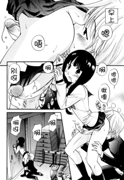 Page 72 of Anal Angel