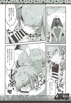 Page 13 of Lovely Gazer