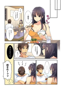 Page 18 of Immoral x Lovers 2