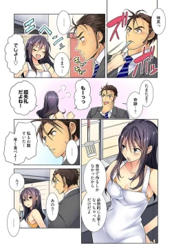 Page 5 of Immoral x Lovers 2