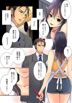 Page 9 of Immoral x Lovers 2