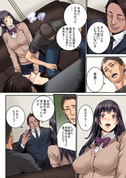 Page 4 of "Ikaseru Furi suru dake" tte Itta no ni... Satsutaba o Kuwaenagara Maji Ikigao o Sarasu JK