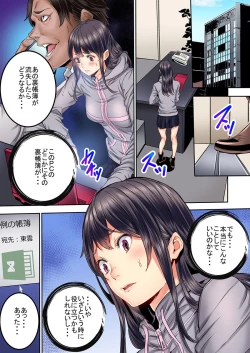 Page 55 of "Ikaseru Furi suru dake" tte Itta no ni... Satsutaba o Kuwaenagara Maji Ikigao o Sarasu JK