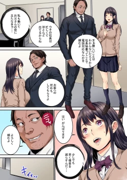 Page 7 of "Ikaseru Furi suru dake" tte Itta no ni... Satsutaba o Kuwaenagara Maji Ikigao o Sarasu JK