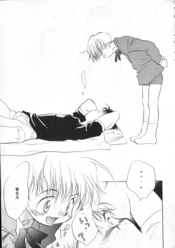 Page 138 of COMIC ShotaKING Vol. 1