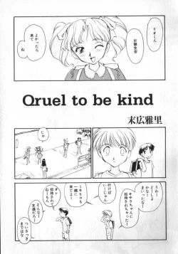 Page 39 of COMIC ShotaKING Vol. 1