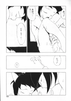 Page 88 of COMIC ShotaKING Vol. 1