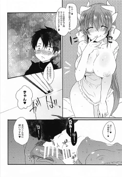 Page 11 of Ichinichi Gentei Niizuma Kiyohime-chan