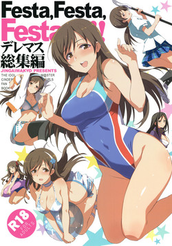 Download Festa, Festa, Festa!!! DereMas Soushuuhen
