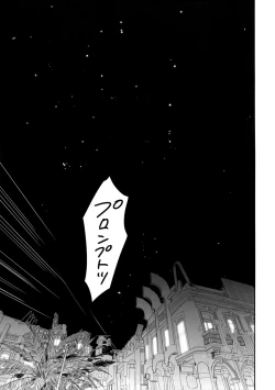 Page 16 of Resutarumu o Kinpatsu-kun ga Hitoriaruki Suruto Kou Naru