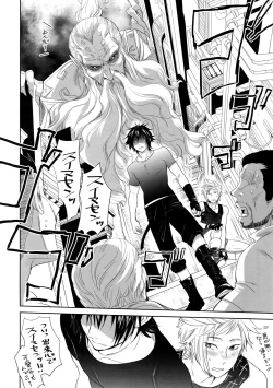 Page 19 of Resutarumu o Kinpatsu-kun ga Hitoriaruki Suruto Kou Naru