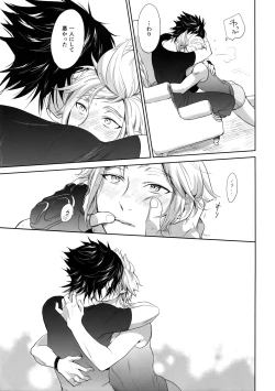 Page 24 of Resutarumu o Kinpatsu-kun ga Hitoriaruki Suruto Kou Naru