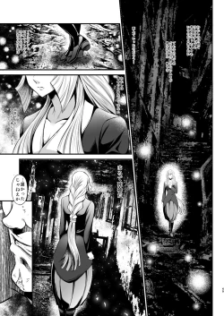 Page 49 of Soushuuhen