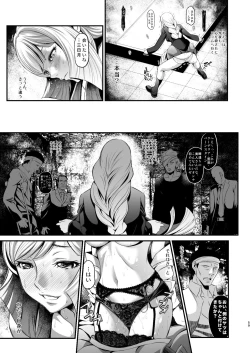 Page 59 of Soushuuhen