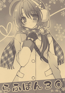 Download Rough Pon 30